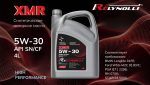 Масло моторное Relynolli XMR 5W-30, 4л SN/CF, ACEA A5/B5, Special HP